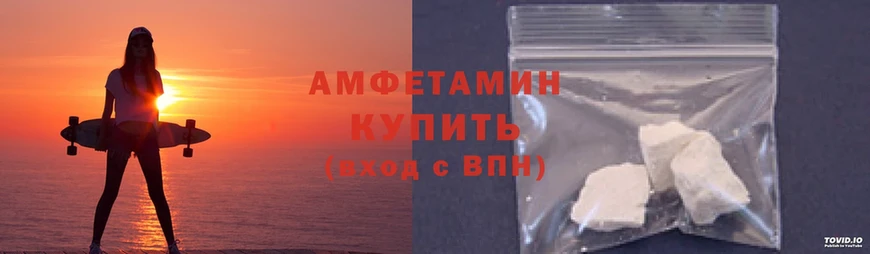 как найти   сайты даркнета состав  Amphetamine VHQ  Россошь 