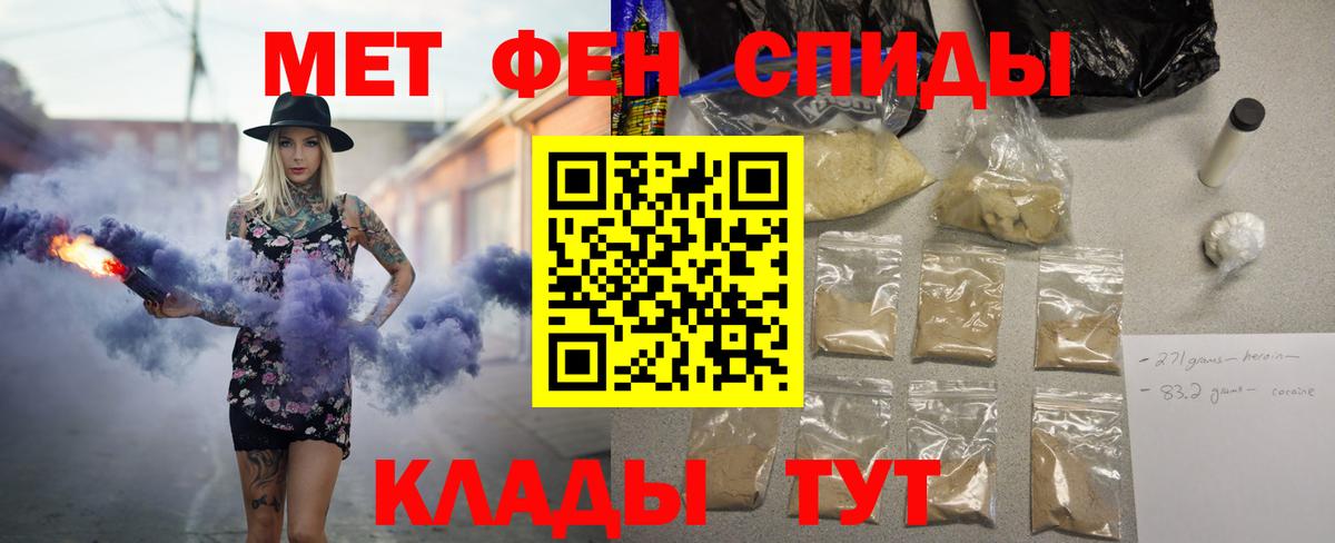 АМФ Premium  Амфетамин  АМФЕТАМИН  Россошь 