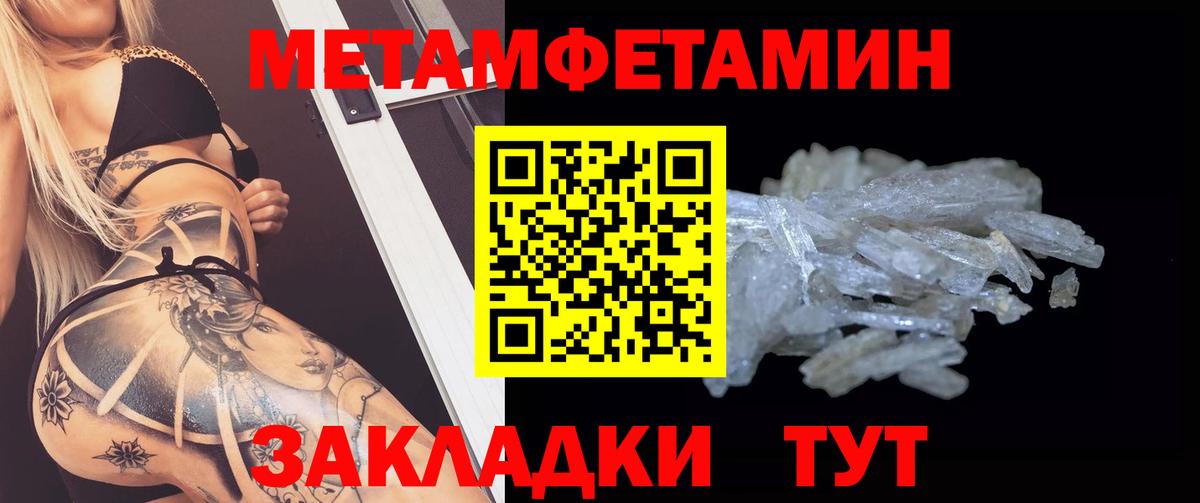 Амфетамин  Вход с VPN  Россошь  АМФЕТАМИН Розовый 