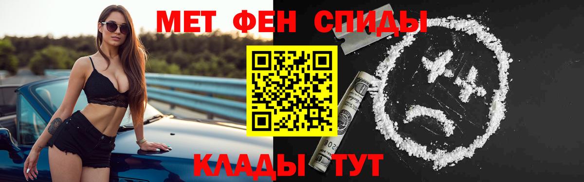 АМФ 98% Россошь