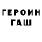 Кокаин Колумбийский FriendlessSubject