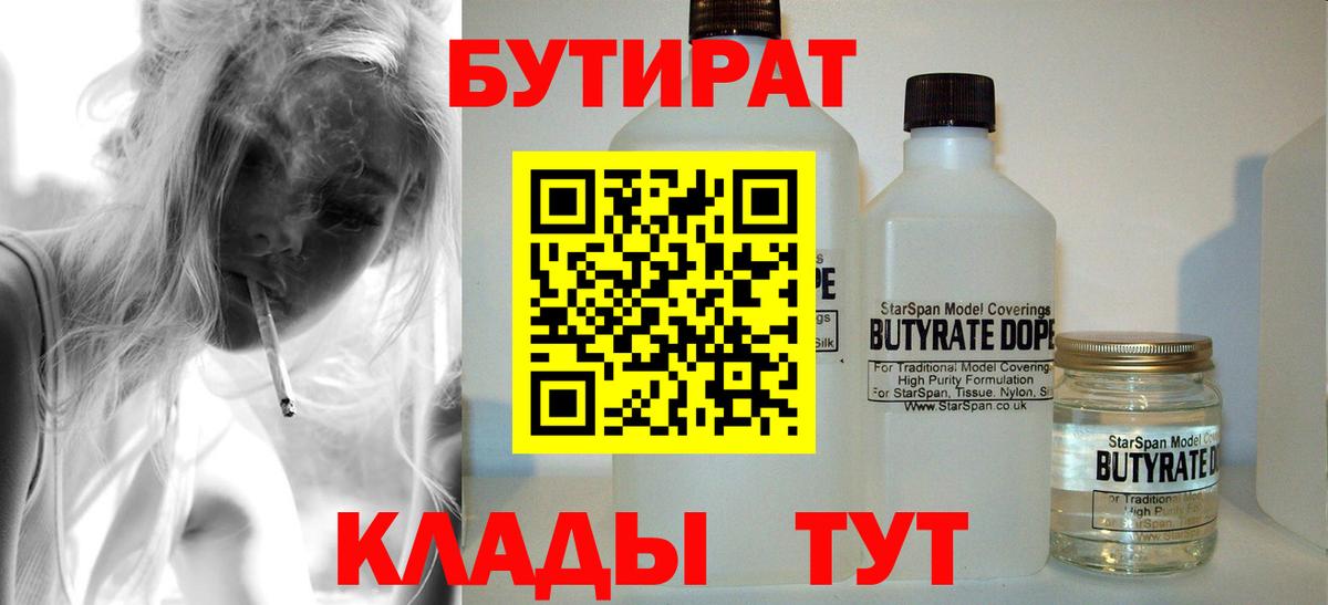 Экстази  A PVP СК   COCAIN  Меф   Марихуана  ГАШИШ  Россошь  МЕФ кристаллы 