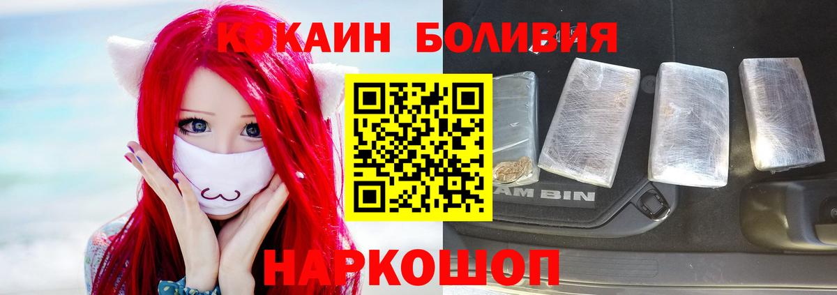 COCAIN  Россошь  Cocaine Fish Scale  COCAIN VHQ 