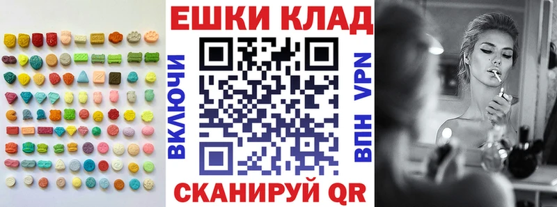 Экстази DUBAI  Россошь 