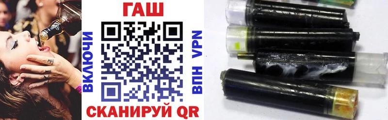 магазин  наркотиков  Россошь  ГАШИШ гашик 
