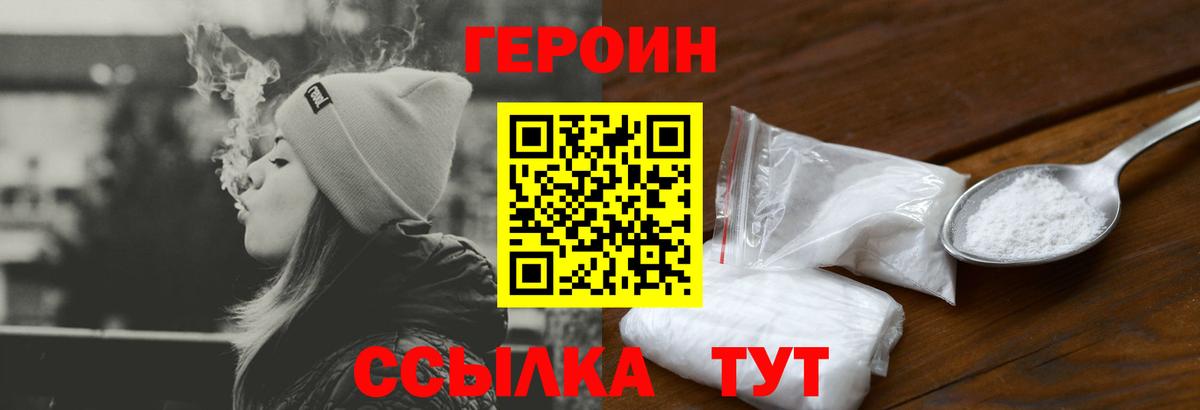 ГАШИШ Россошь