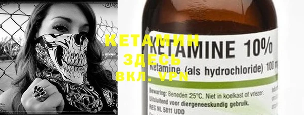 MESCALINE Бикин