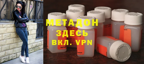 соль курить ск Нея