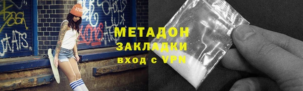 соль курить ск Нея