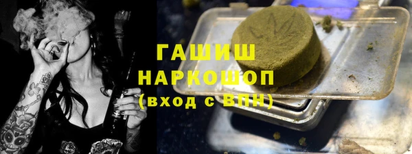 мефедрон VHQ Нефтегорск