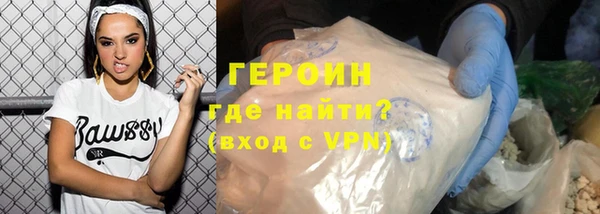 стаф Бородино