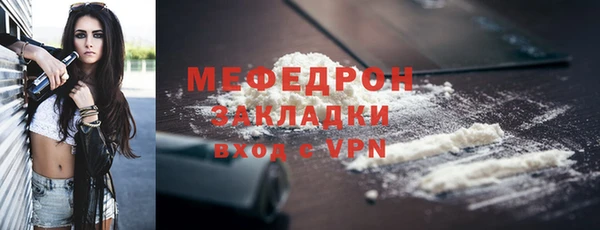 дистиллят марихуана Бронницы