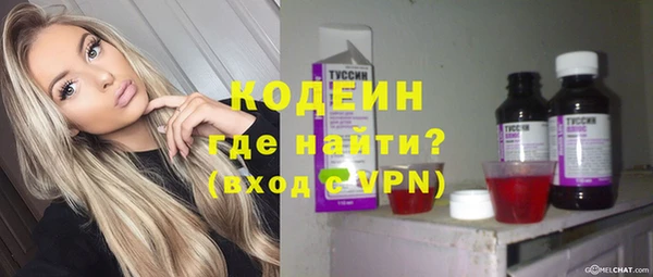 марки lsd Нефтекумск
