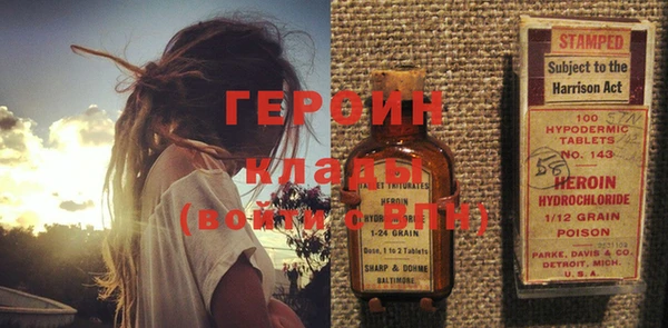 соль курить ск Нея