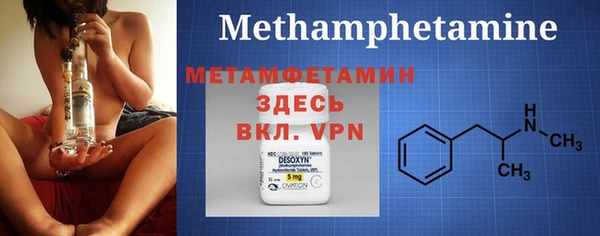 марки lsd Нефтекумск