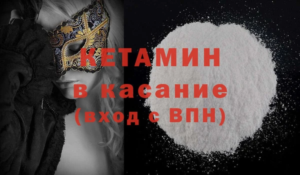 мефедрон VHQ Нефтегорск
