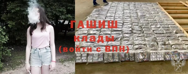 ALPHA-PVP Новозыбков