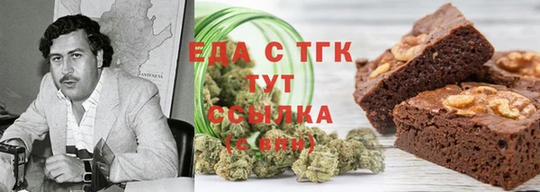 мефедрон VHQ Нефтегорск
