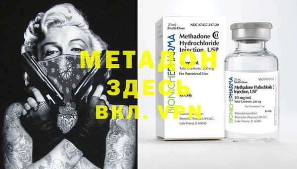марки lsd Нефтекумск