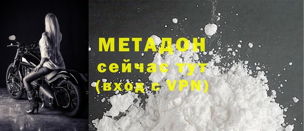 амф Новодвинск