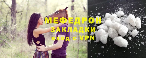кокаин перу Арсеньев