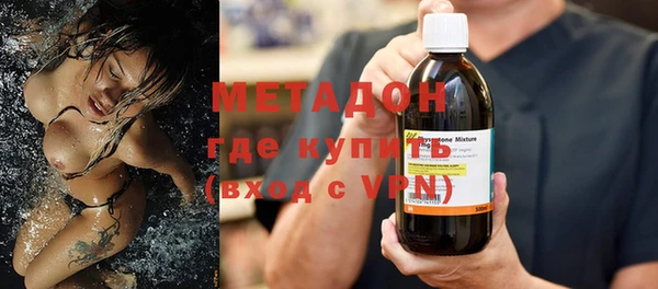 гидра Болхов