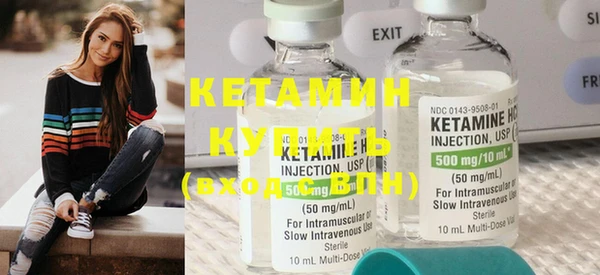 марки lsd Нефтекумск