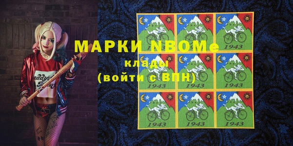 соль курить ск Нея