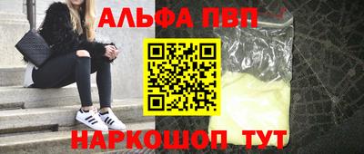 ПСИЛОЦИБИНОВЫЕ ГРИБЫ Апшеронск