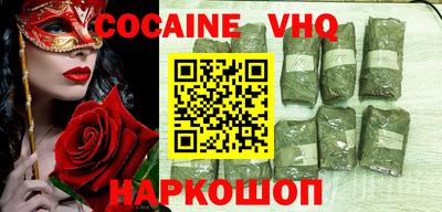 ПСИЛОЦИБИНОВЫЕ ГРИБЫ Апшеронск