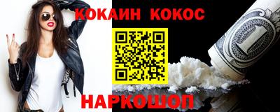 MDMA Premium VHQ Волжский