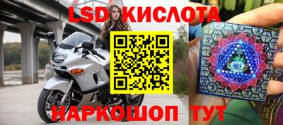 Альфа ПВП Волгодонск