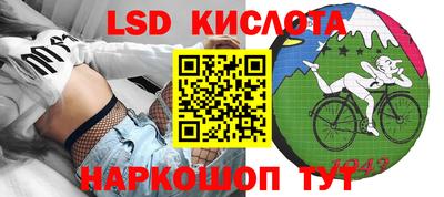 ПСИЛОЦИБИНОВЫЕ ГРИБЫ Апшеронск