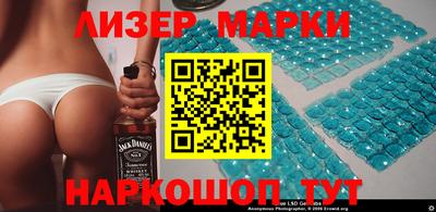 ПСИЛОЦИБИНОВЫЕ ГРИБЫ Апшеронск