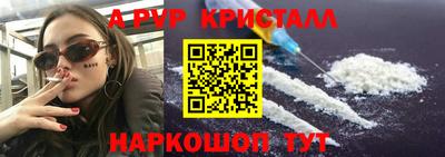 MDMA Premium VHQ Волжский