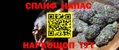 Альфа ПВП Волгодонск