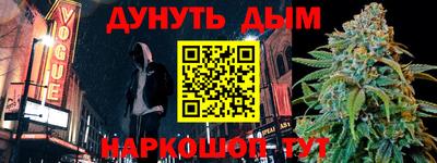 гидропоника Волжск