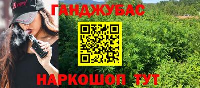 гидропоника Волжск