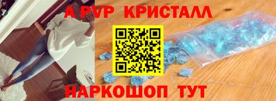 ПСИЛОЦИБИНОВЫЕ ГРИБЫ Апшеронск
