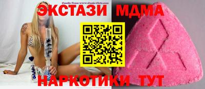 mdpv Апрелевка