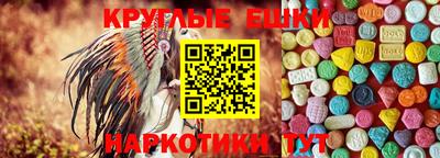ПСИЛОЦИБИНОВЫЕ ГРИБЫ Апшеронск