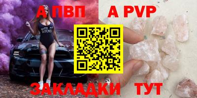 ПСИЛОЦИБИНОВЫЕ ГРИБЫ Апшеронск