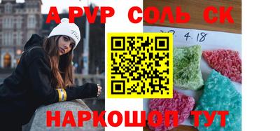 ПСИЛОЦИБИНОВЫЕ ГРИБЫ Апшеронск