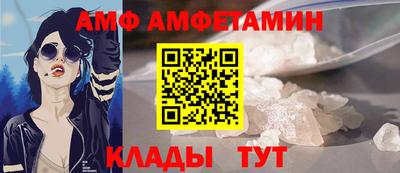 ПСИЛОЦИБИНОВЫЕ ГРИБЫ Апшеронск