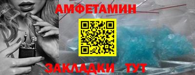 гидропоника Волжск