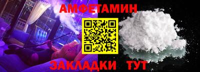 ПСИЛОЦИБИНОВЫЕ ГРИБЫ Апшеронск