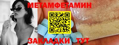 ПСИЛОЦИБИНОВЫЕ ГРИБЫ Апшеронск