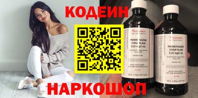дживик Аргун