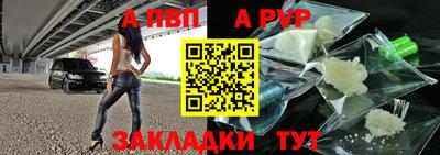 дживик Аргун