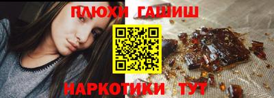ПСИЛОЦИБИНОВЫЕ ГРИБЫ Апшеронск
